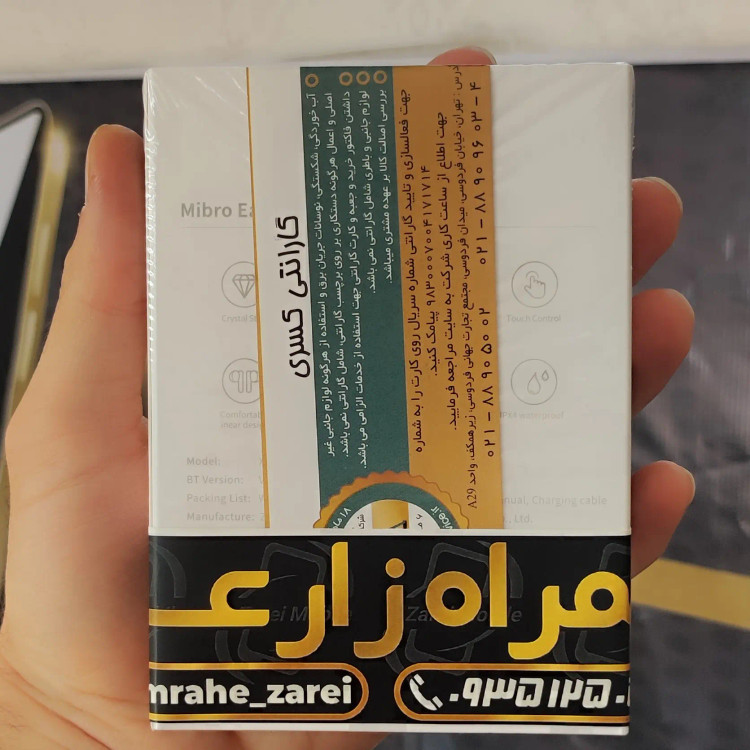 ایرپاد شیائومی مدل mibro Earbuds 3 با طراحی منحصر به فرد با گارانتی معتبر