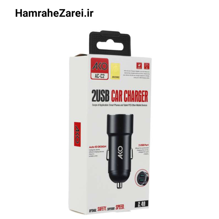 شارژر فندکی آکو مدل AKO AC-C2