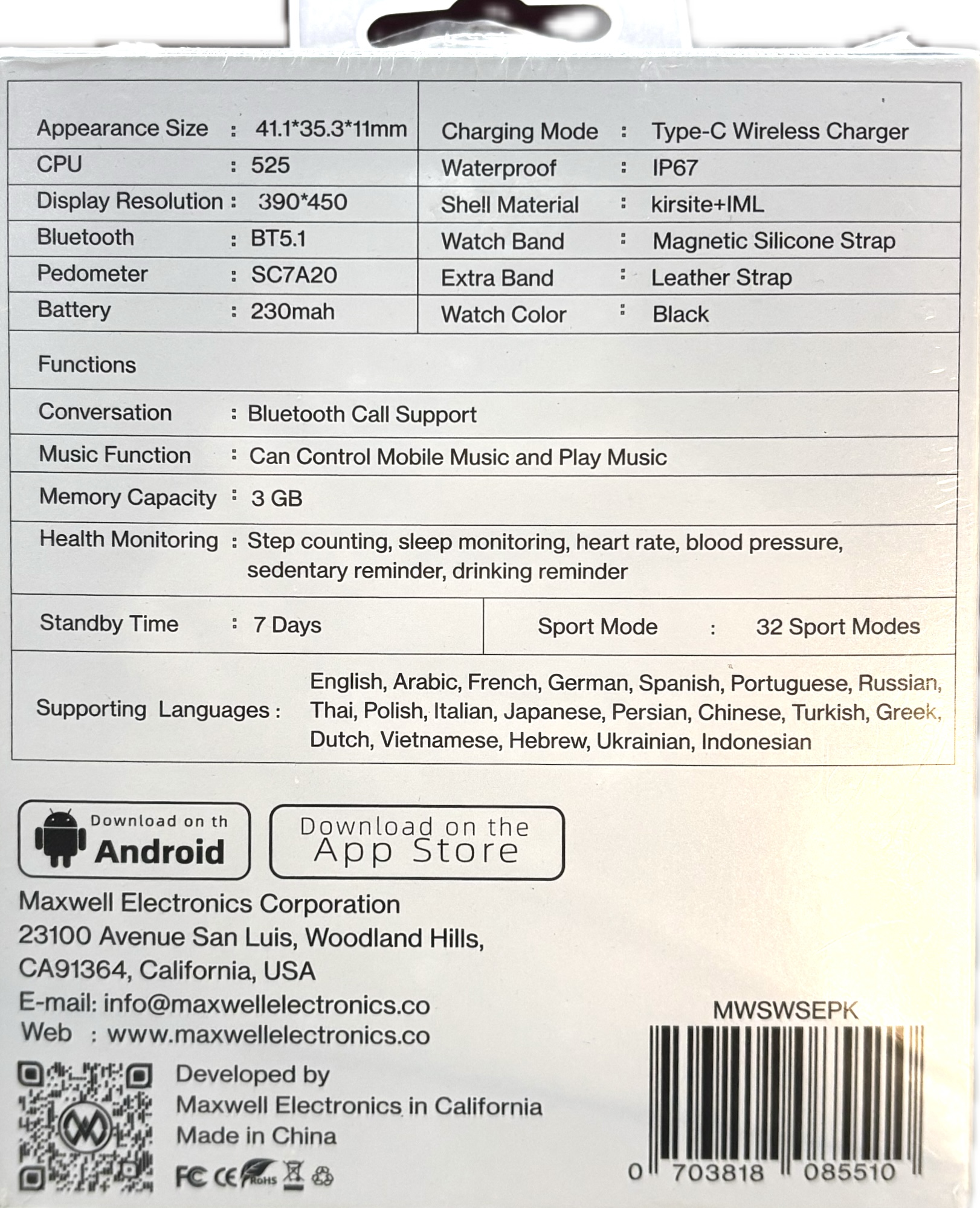 قیمت و مشخصات ساعت maxwell مدل SE
