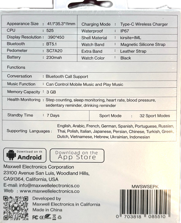 قیمت و مشخصات ساعت maxwell مدل SE