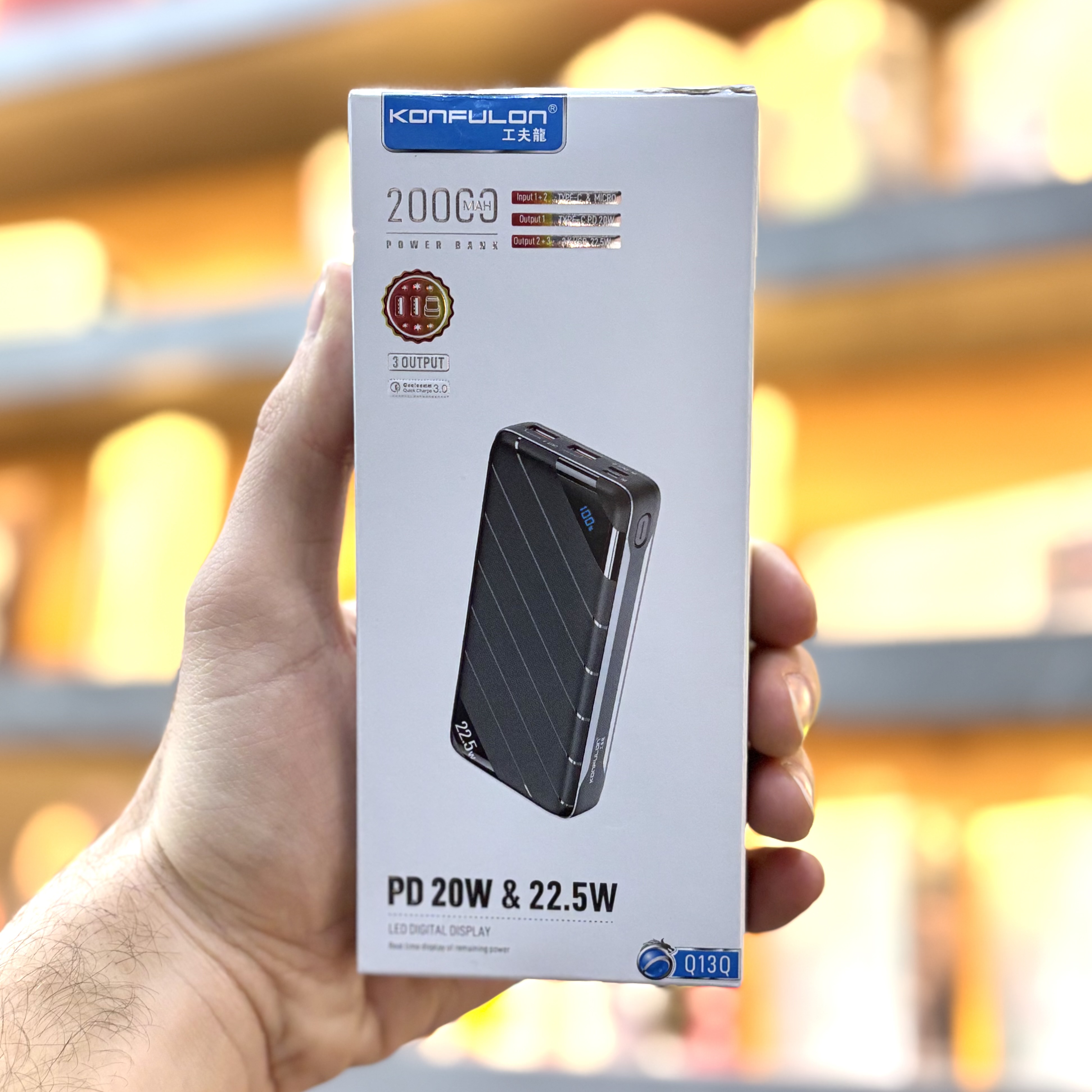 پاوربانک ۲۰ هزار کونفولون