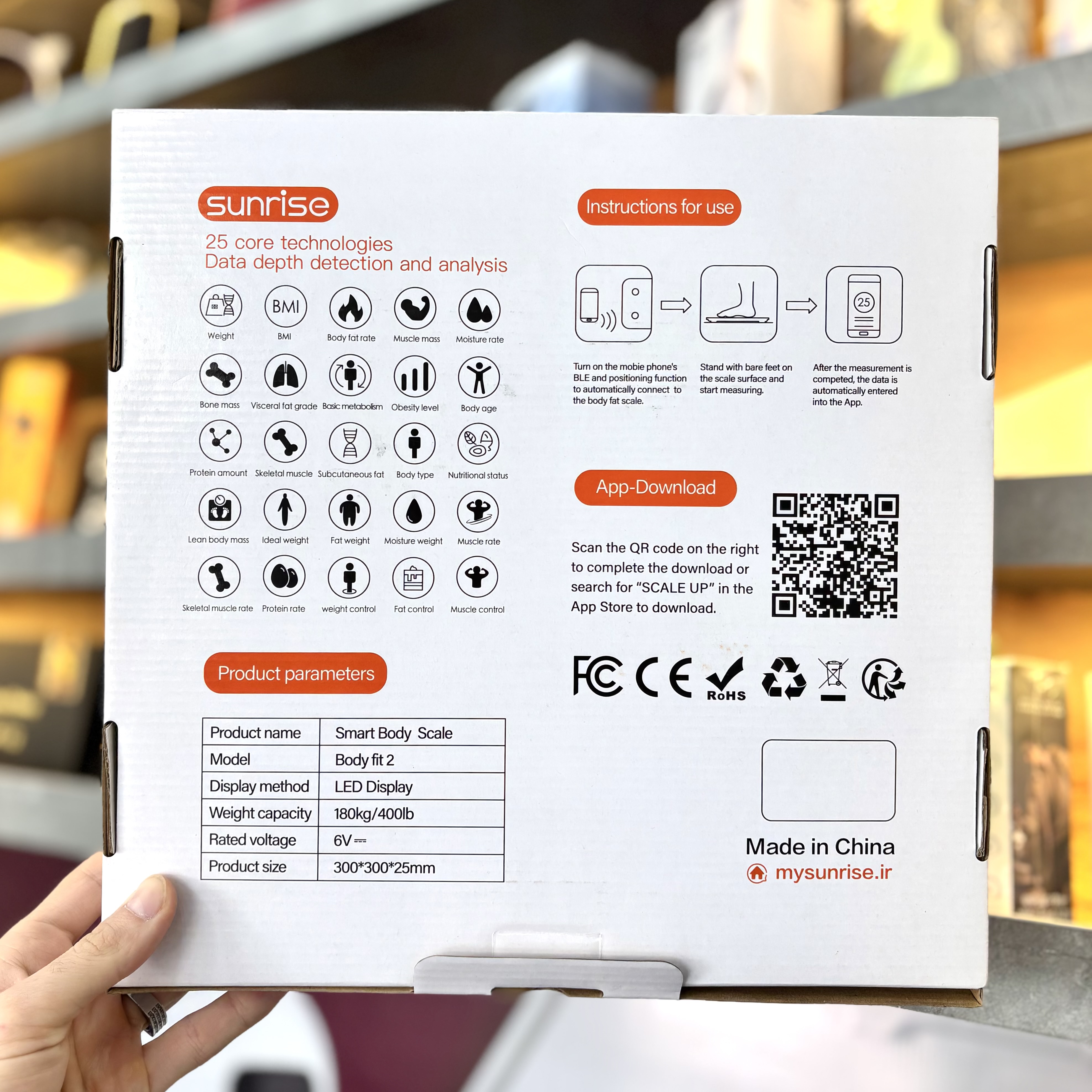 قیمت و مشخصات یک ترازوی هوشمند با کیفیت