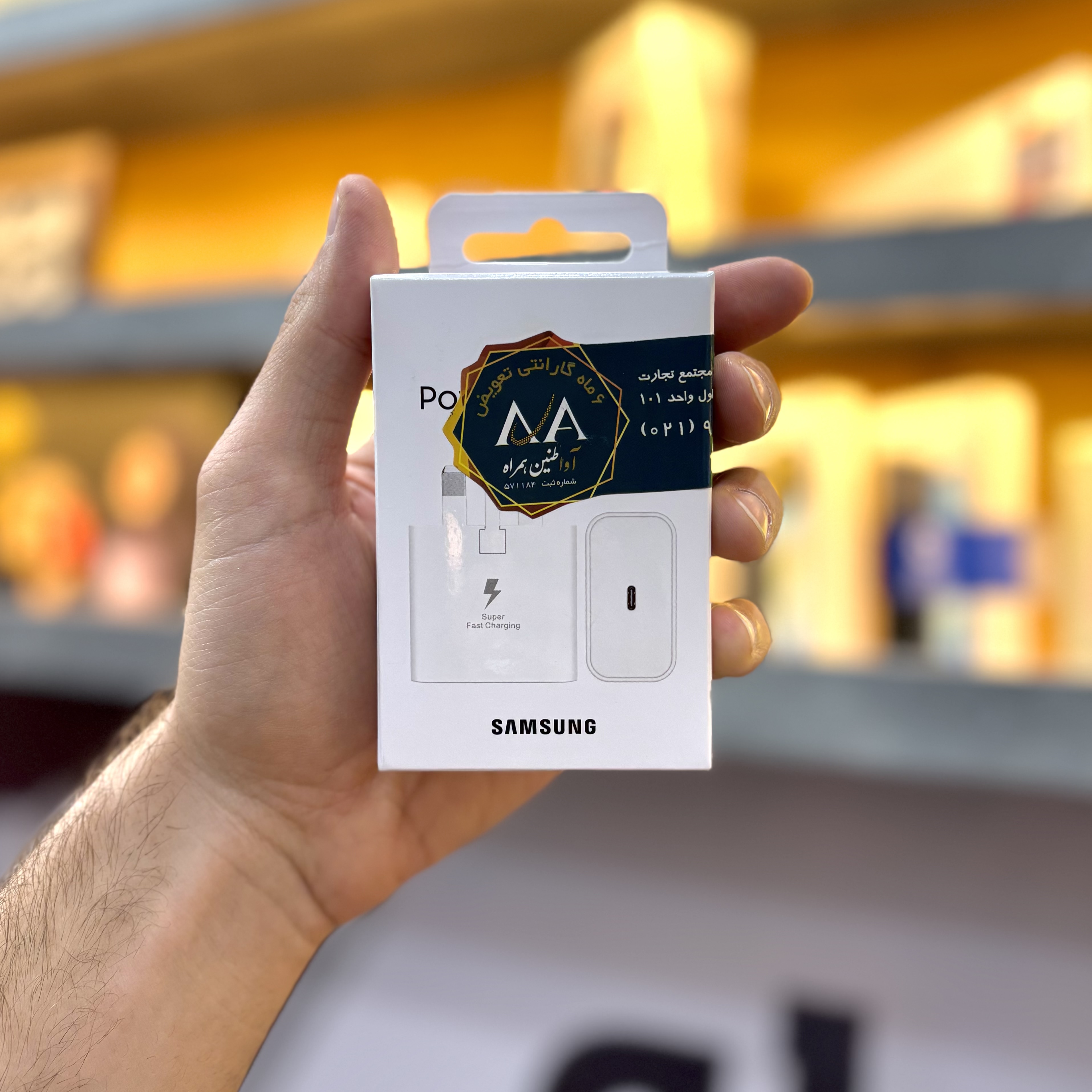 کلگی شارژر اورجینال 25 وات