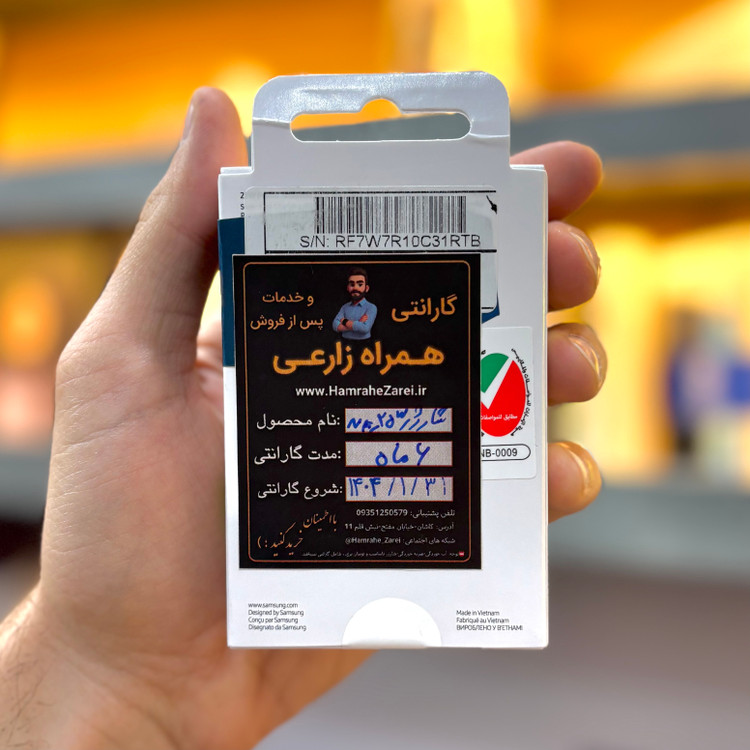 شارژر 25 وات سامسونگ NFC دار