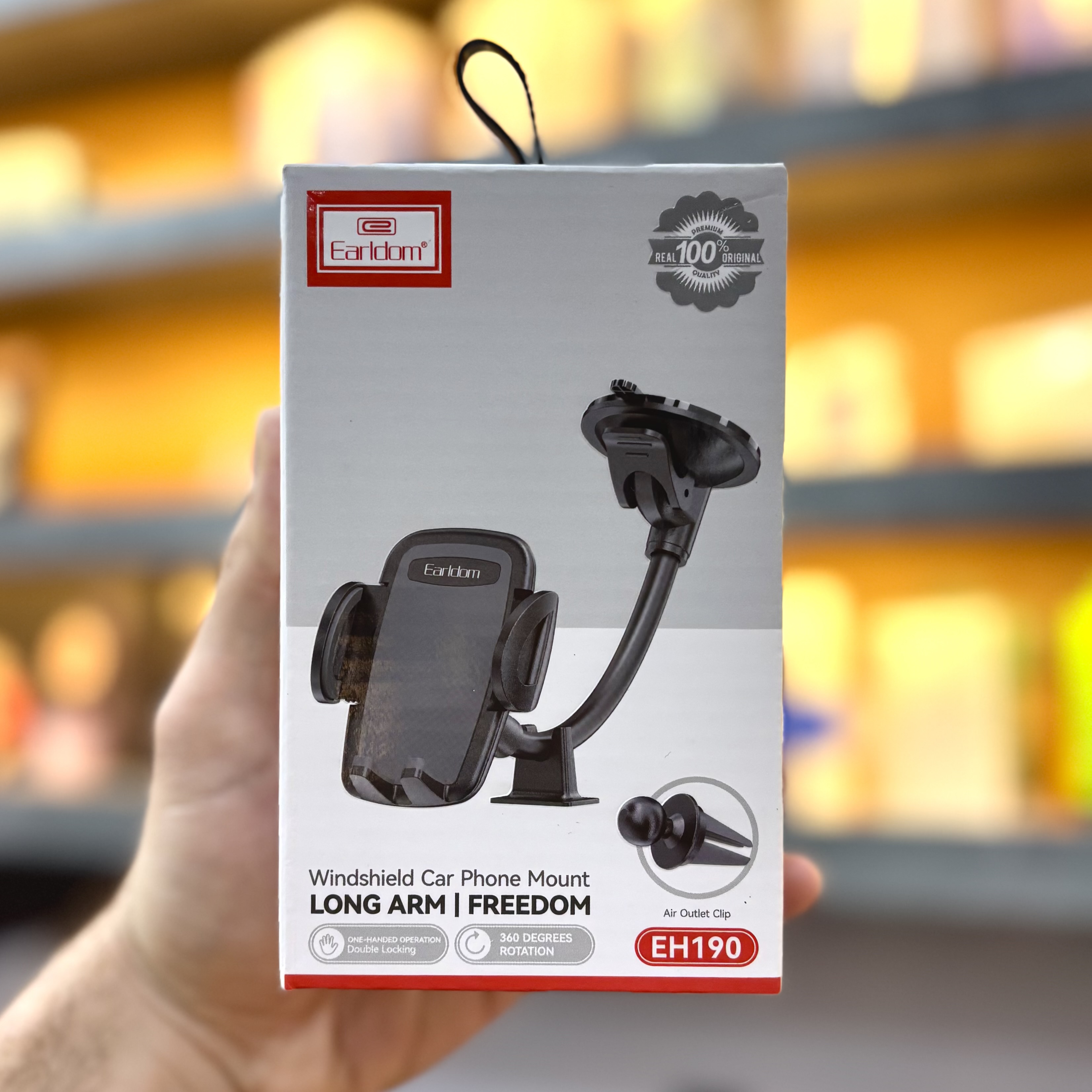 هولدر ماشین ارلدم