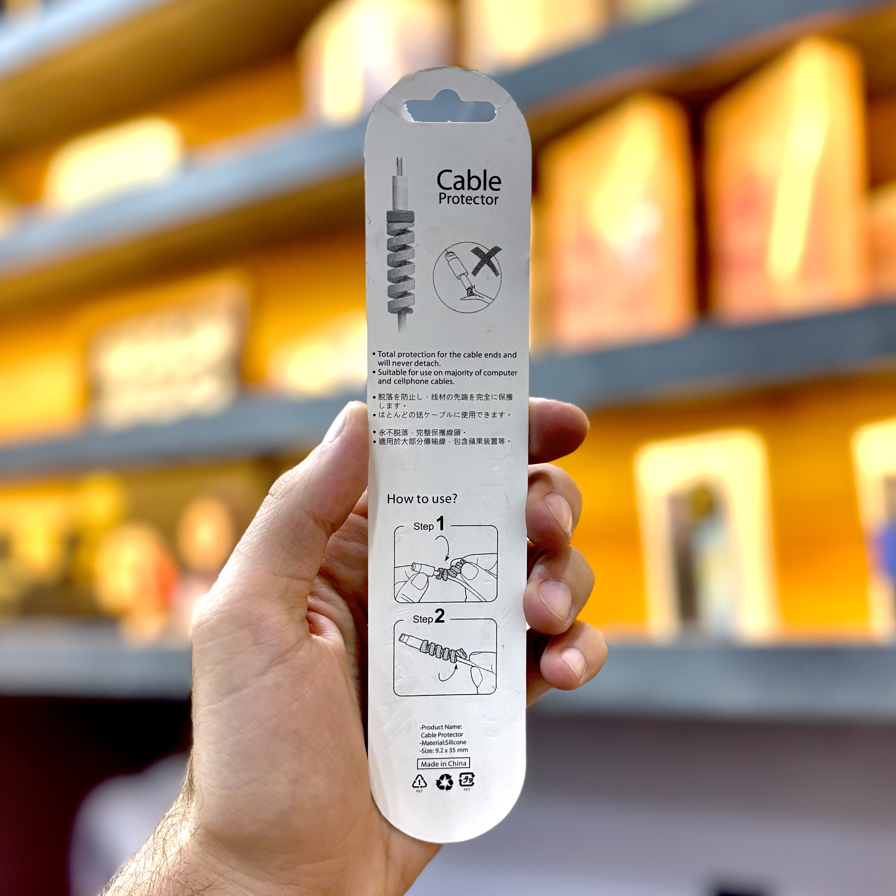 محافظ شارژر گوشی