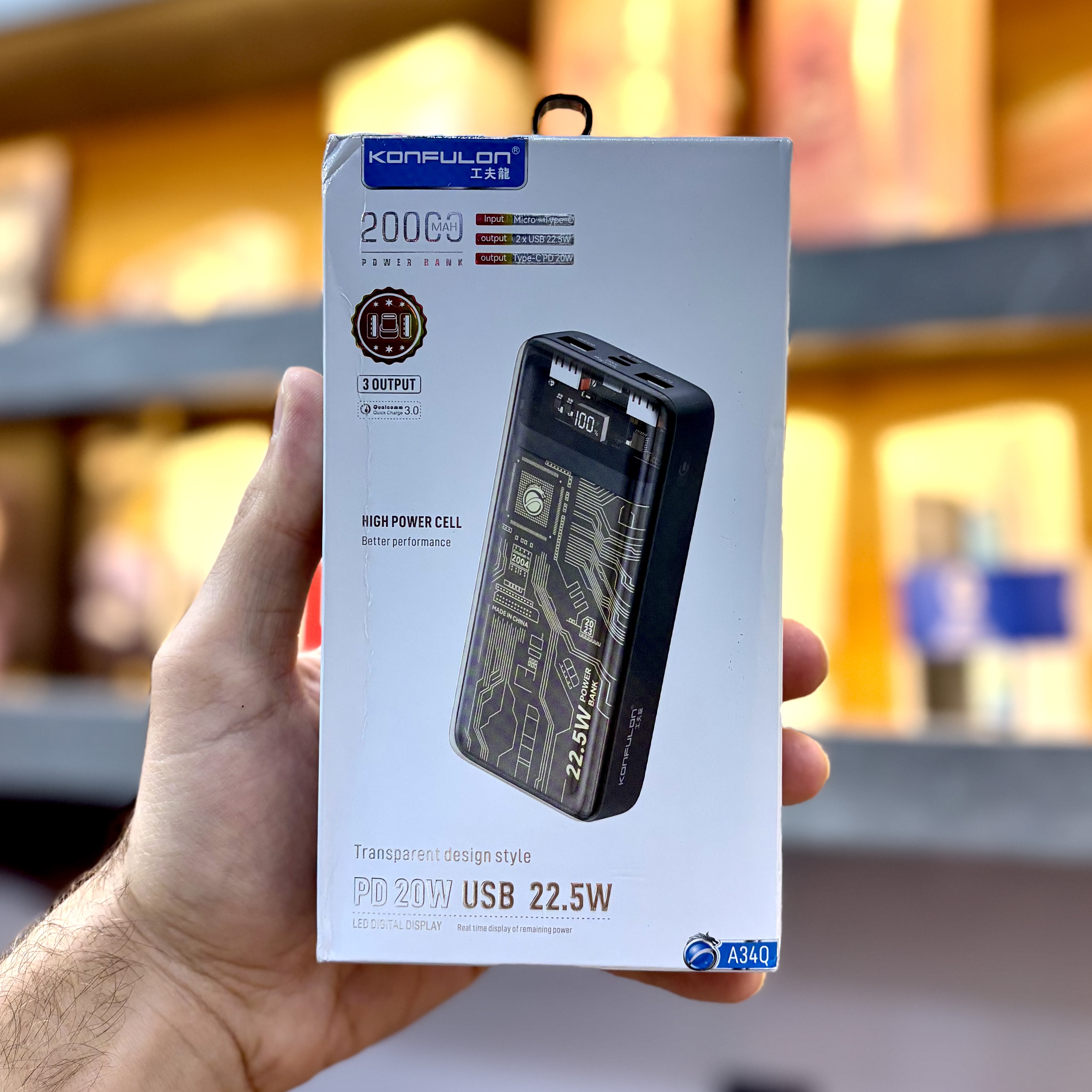 پاوربانک ٢٠ هزار کونفلون