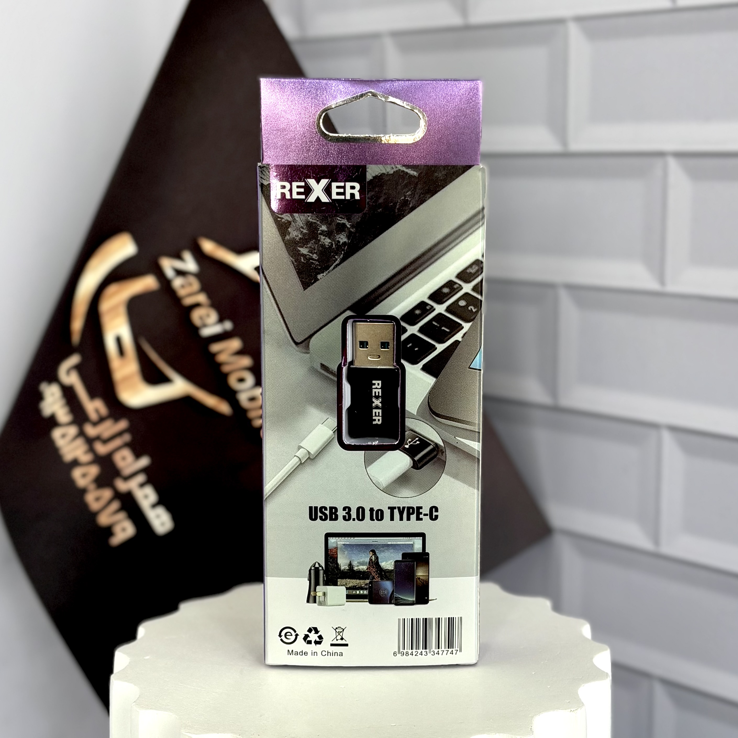 تبدیل تایپ C به تایپ A