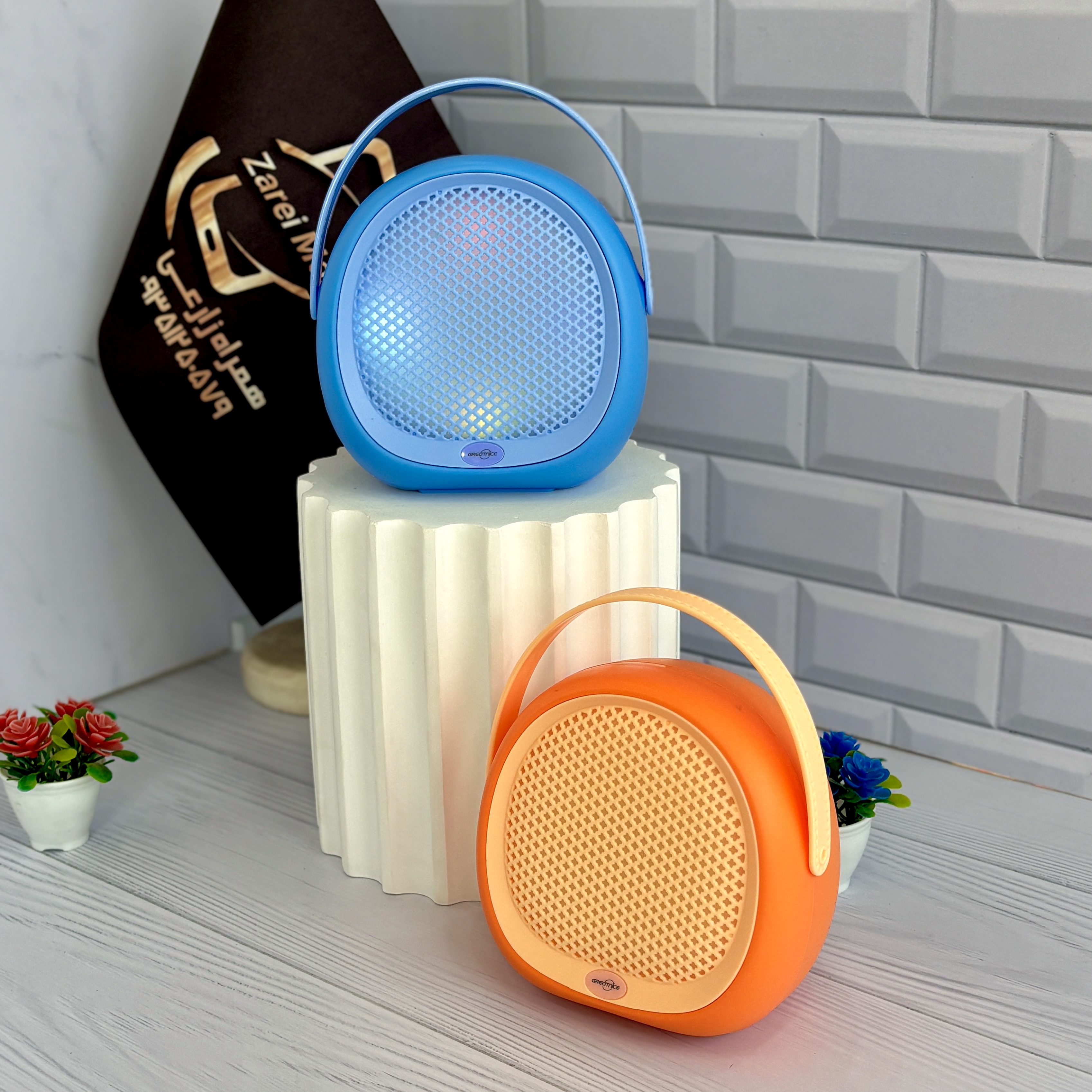 اسپیکر گریت نایس مدل GTS-1945 مناسب سفر و مهمانی