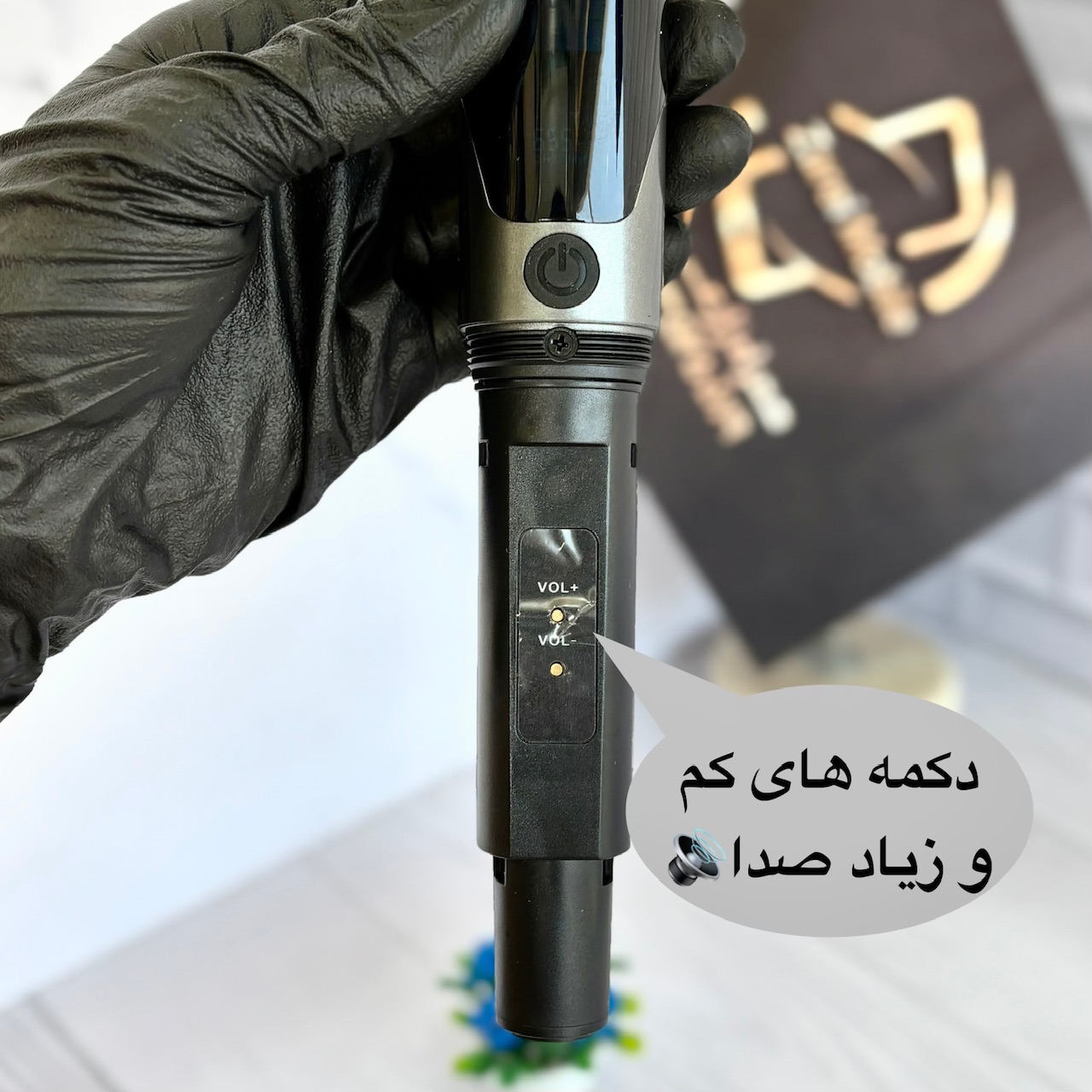 ولوم کنترل صدا روی میکروفون Sing-e ZQS-1M501