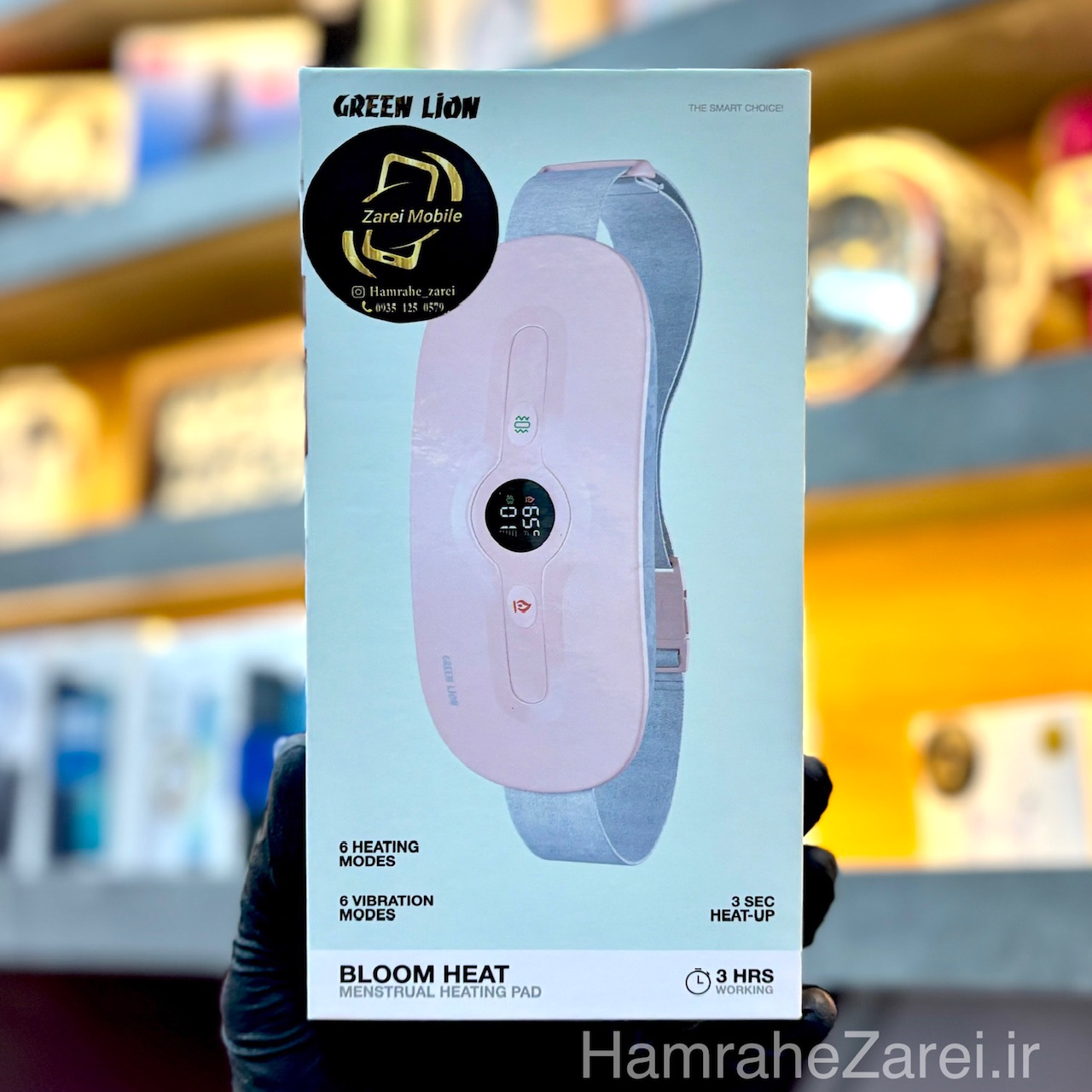 ماساژور گرم‌کننده قاعدگی گرین‌لاین مدل Bloom Heat