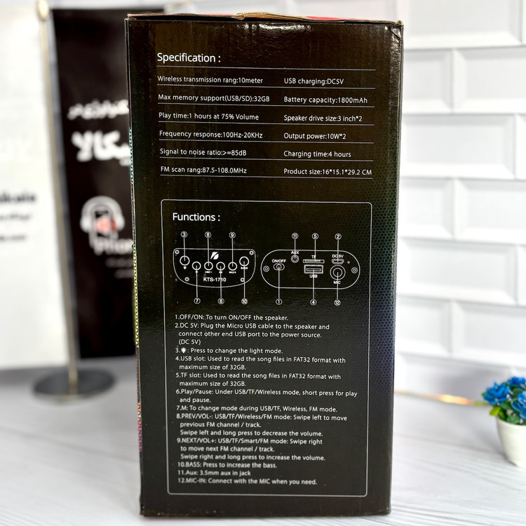 قیمت و مشخصات اسپیکر KTS-1710 مناسب دورهمی و استفاده خانگی