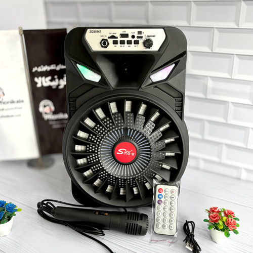 اسپیکر بلوتوثی 8 اینچی Sing-e مدل ZQS8167
