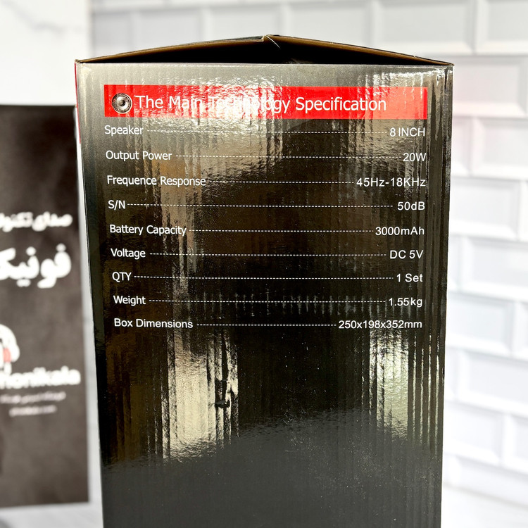 مشخصات اسپیکر بلوتوثی 8 اینچی Sing-e ZQS8167 با نورپردازی