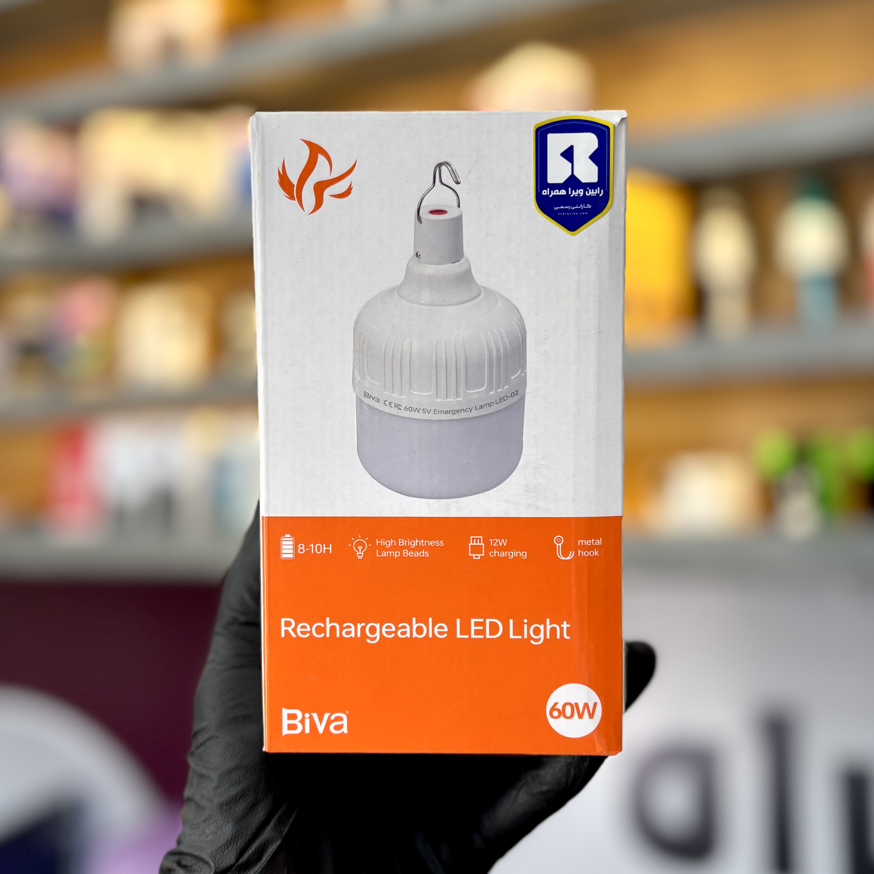 لامپ اضطراری بیوا