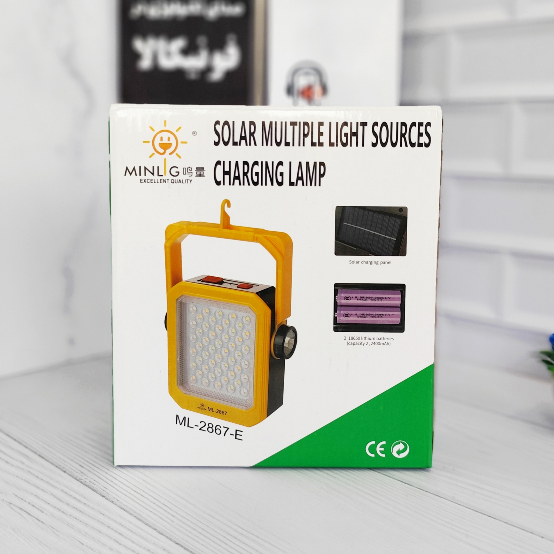 پروژکتور شارژی خورشیدی MINLIG مدل ML-2867-E | چراغ کمپ، پاوربانک اضطراری، نورافکن LED قابل حمل